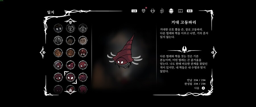 실크송)100%를 넘어서 남은거 없이 마지막 한방울까지 전부 올클_1.png