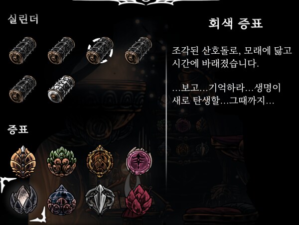 실크송)100%를 넘어서 남은거 없이 마지막 한방울까지 전부 올클_2.png