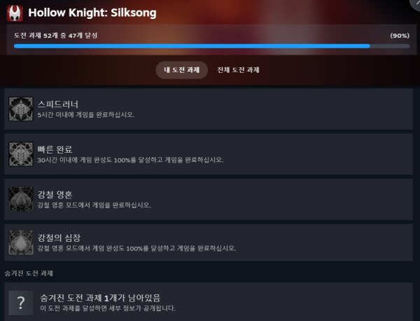 실크송)100%를 넘어서 남은거 없이 마지막 한방울까지 전부 올클_3.png