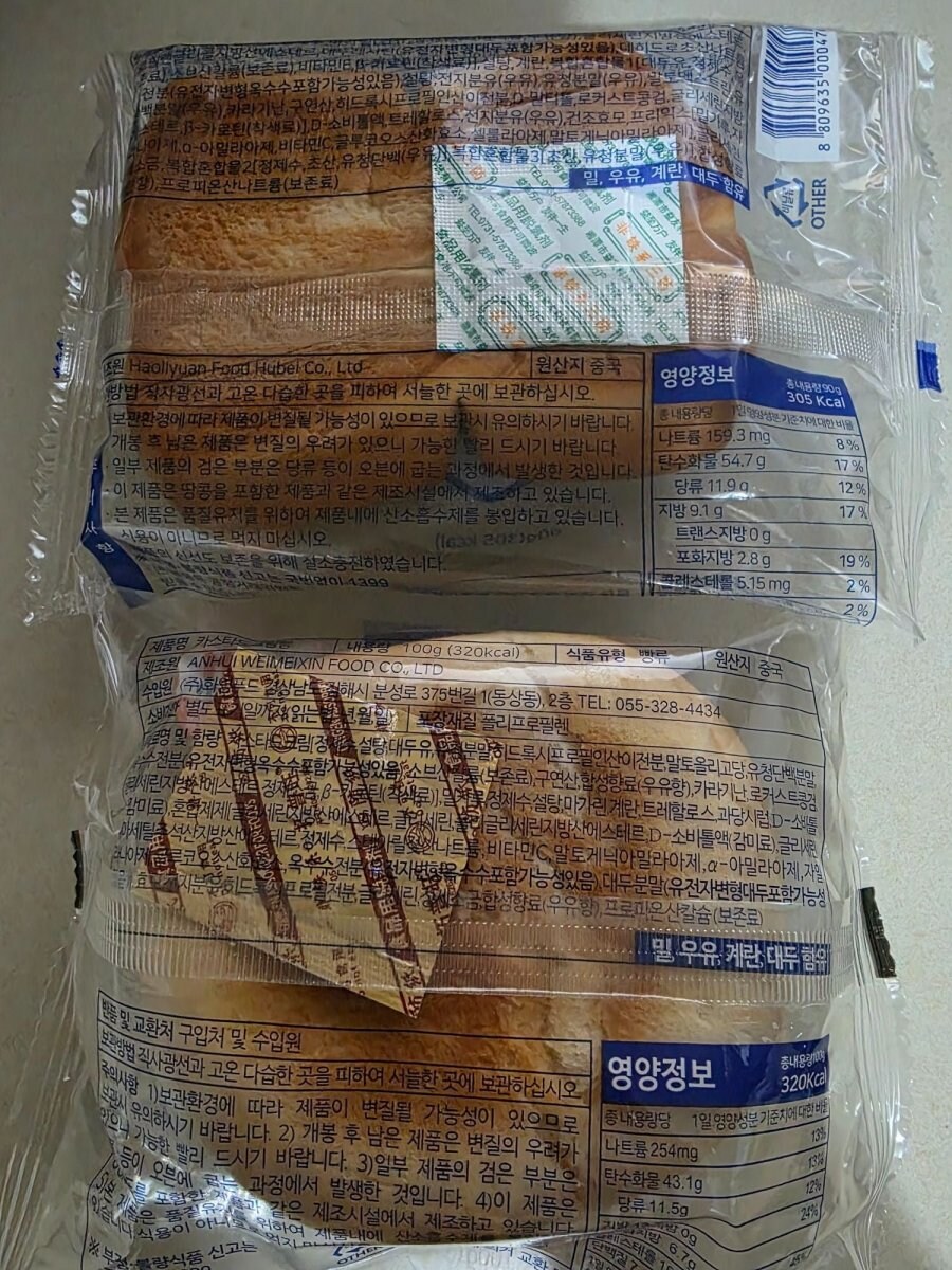 동네 천원빵 전문점의 복병._2.jpg