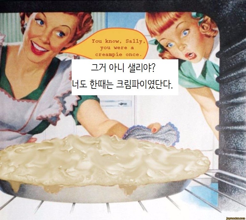엄마랑 크림파이 만들기.jpg_1.jpg