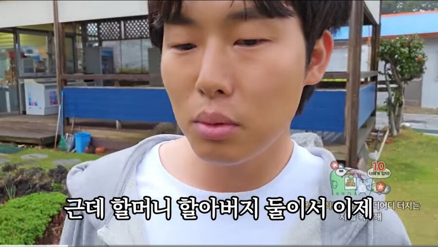 기차가 지연되고 배 놓친 bj가 만난 인연_4.jpg