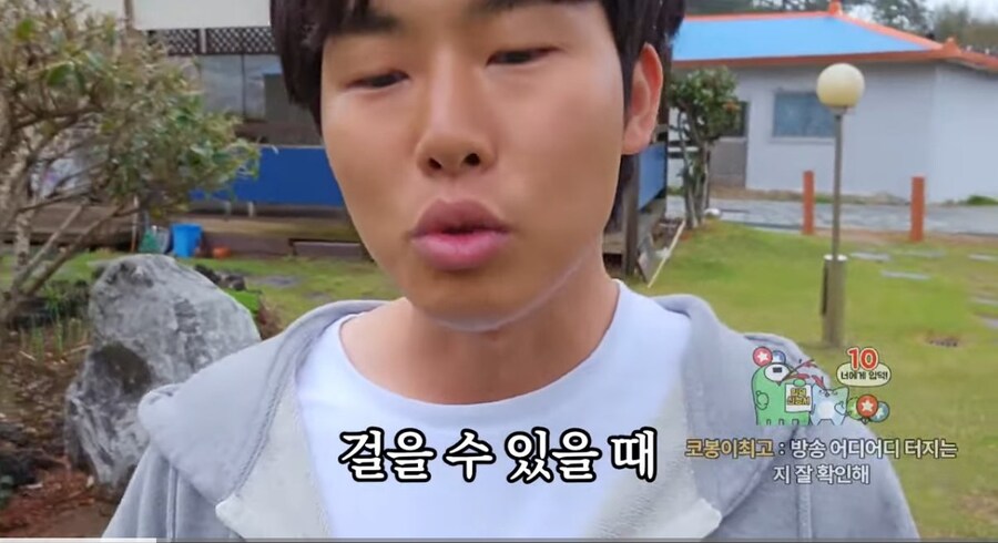 기차가 지연되고 배 놓친 bj가 만난 인연_5.jpg