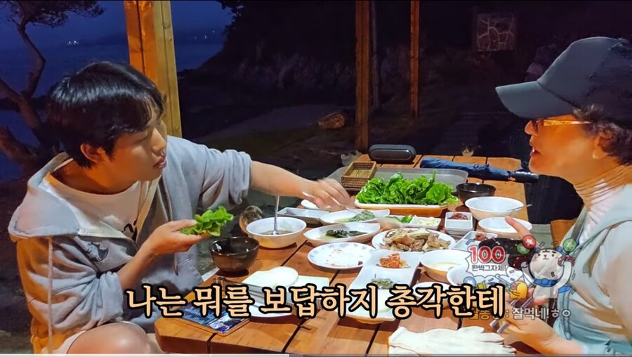 기차가 지연되고 배 놓친 bj가 만난 인연_13.jpg