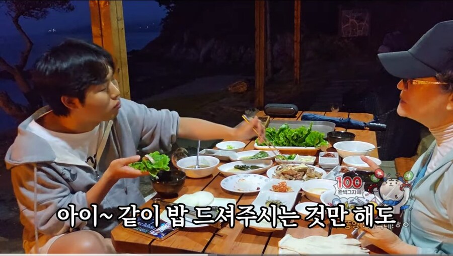 기차가 지연되고 배 놓친 bj가 만난 인연_14.jpg