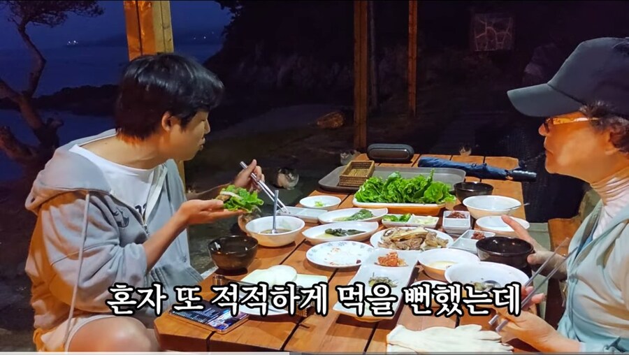 기차가 지연되고 배 놓친 bj가 만난 인연_15.jpg