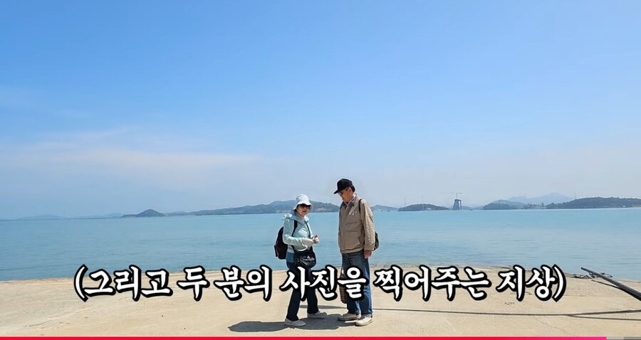 기차가 지연되고 배 놓친 bj가 만난 인연_17.jpg