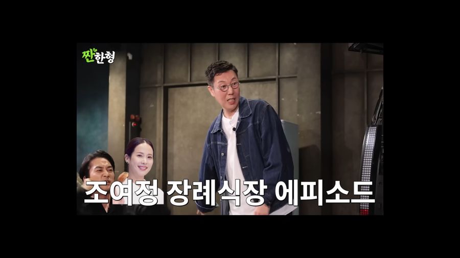 장례식 첨갔다가 욕먹은 조여정_1.png
