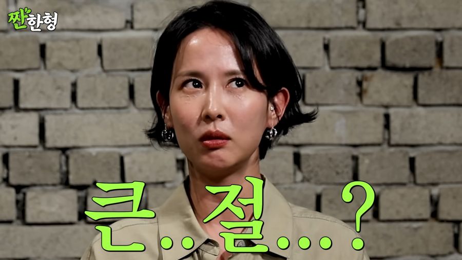 장례식 첨갔다가 욕먹은 조여정_9.png