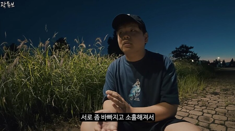 곽튜브 결혼 예비신부 관련 내용_4.jpg