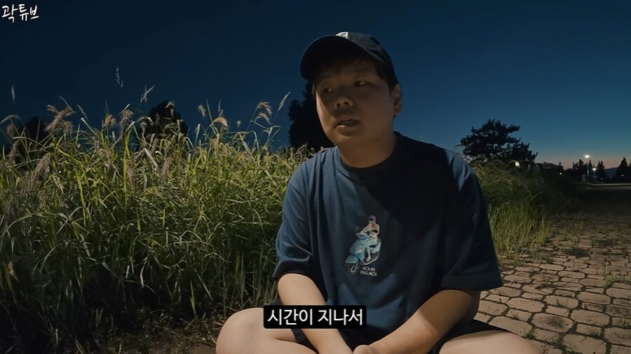 곽튜브 결혼 예비신부 관련 내용_6.jpg