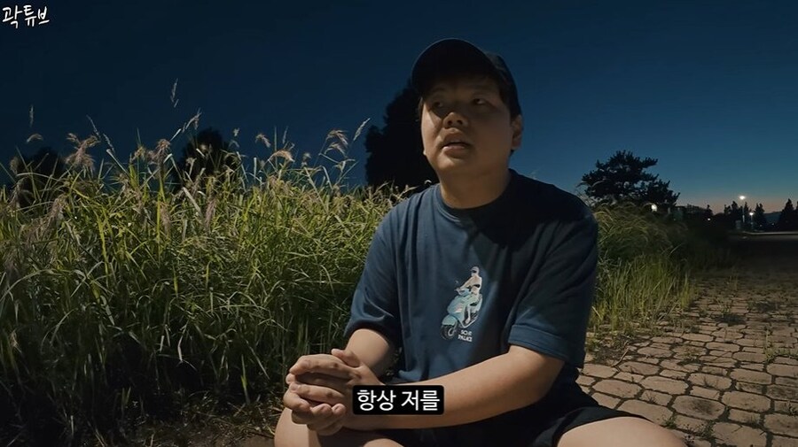 곽튜브 결혼 예비신부 관련 내용_10.jpg
