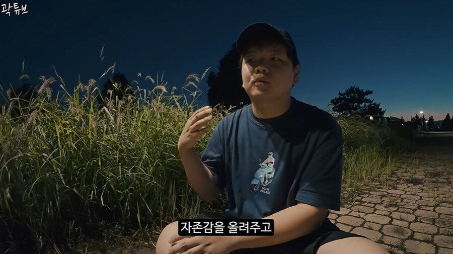 곽튜브 결혼 예비신부 관련 내용_11.jpg