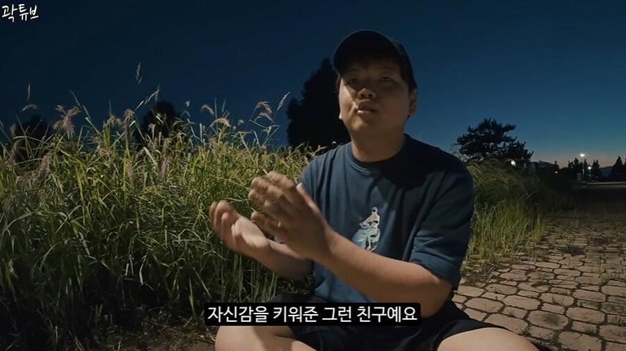 곽튜브 결혼 예비신부 관련 내용_12.jpg