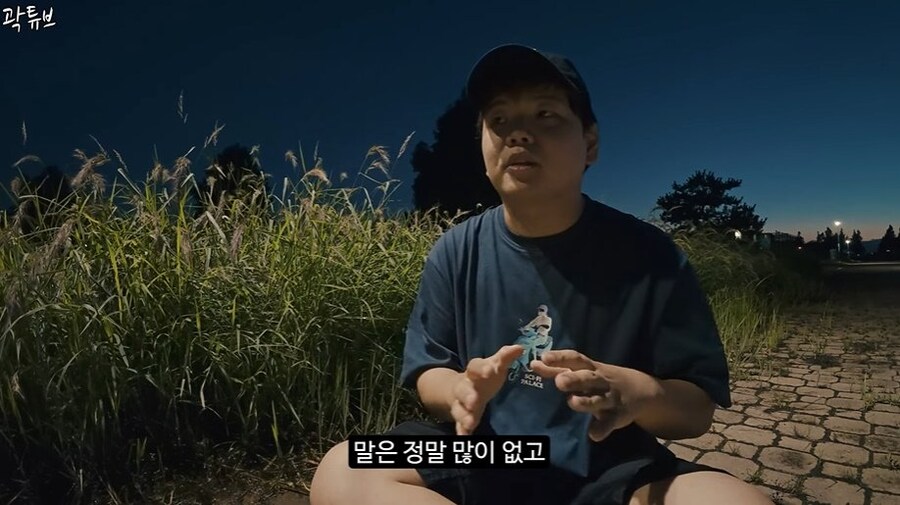 곽튜브 결혼 예비신부 관련 내용_13.jpg