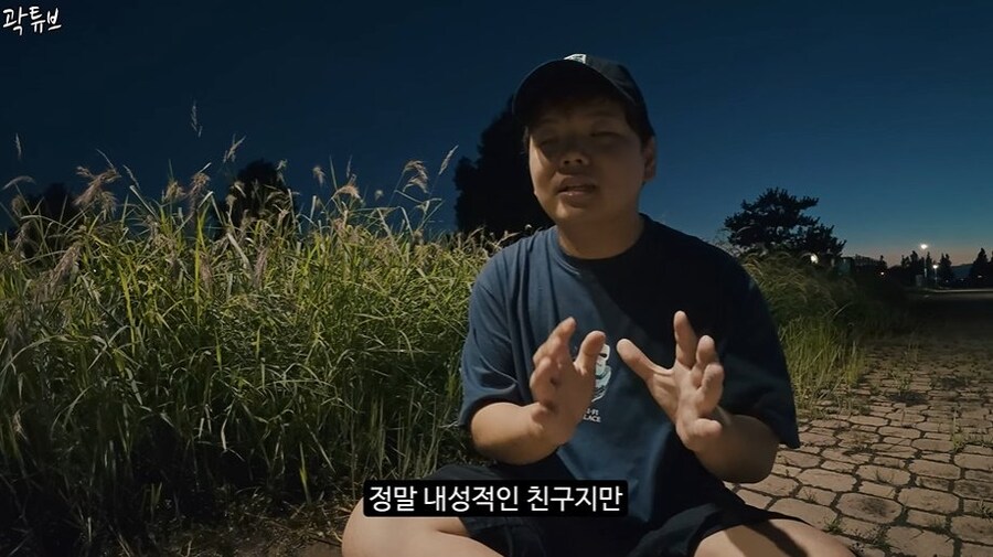 곽튜브 결혼 예비신부 관련 내용_14.jpg