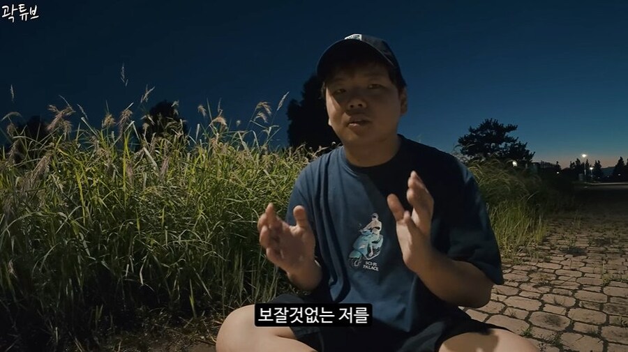 곽튜브 결혼 예비신부 관련 내용_15.jpg