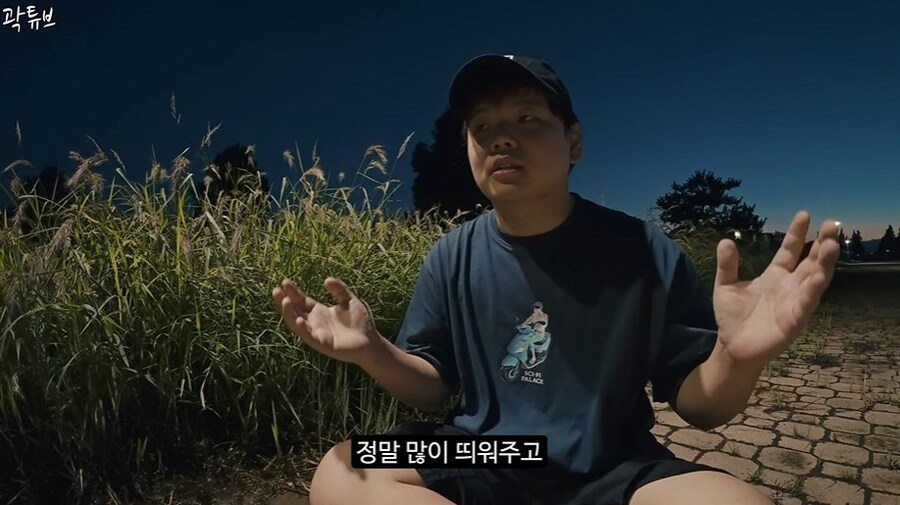 곽튜브 결혼 예비신부 관련 내용_16.jpg