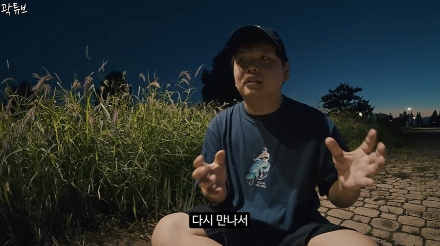곽튜브 결혼 예비신부 관련 내용_18.jpg
