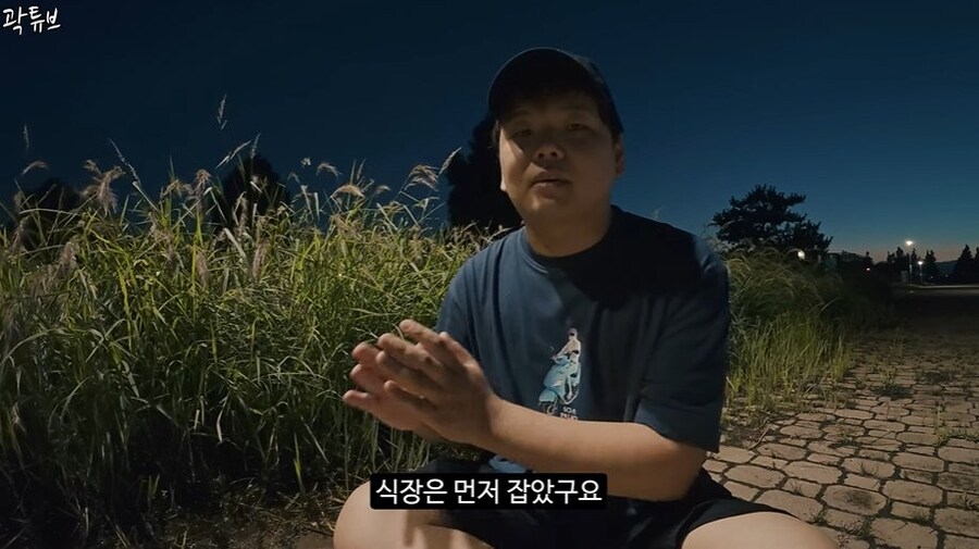 곽튜브 결혼 예비신부 관련 내용_20.jpg