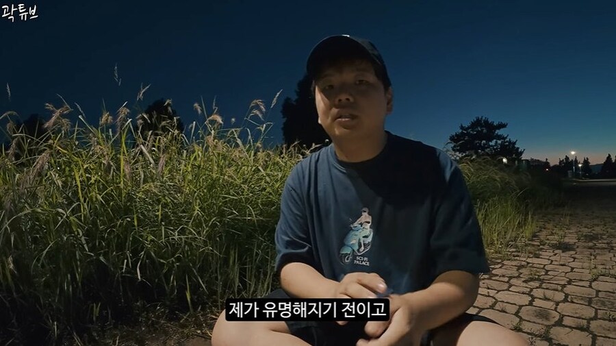 곽튜브 결혼 예비신부 관련 내용_2.jpg