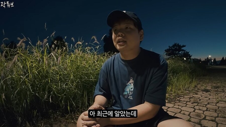 곽튜브 결혼 예비신부 관련 내용_22.jpg