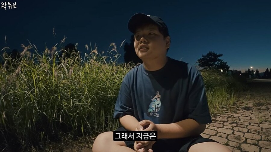 곽튜브 결혼 예비신부 관련 내용_27.jpg
