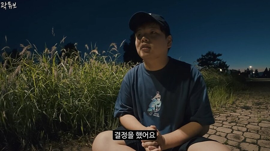 곽튜브 결혼 예비신부 관련 내용_30.jpg