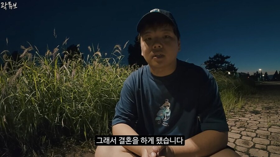 곽튜브 결혼 예비신부 관련 내용_33.jpg