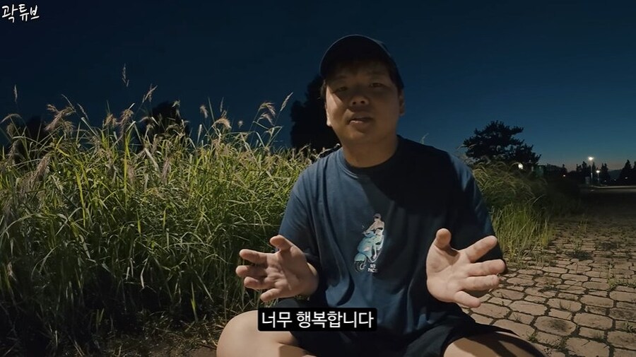곽튜브 결혼 예비신부 관련 내용_34.jpg