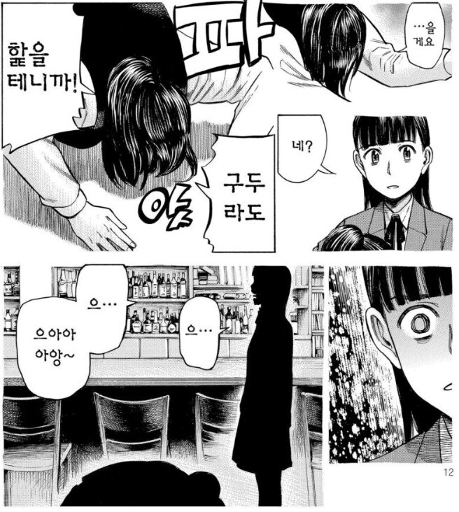 인간이 자연재해를 만나면 일어나는 일_6.jpg