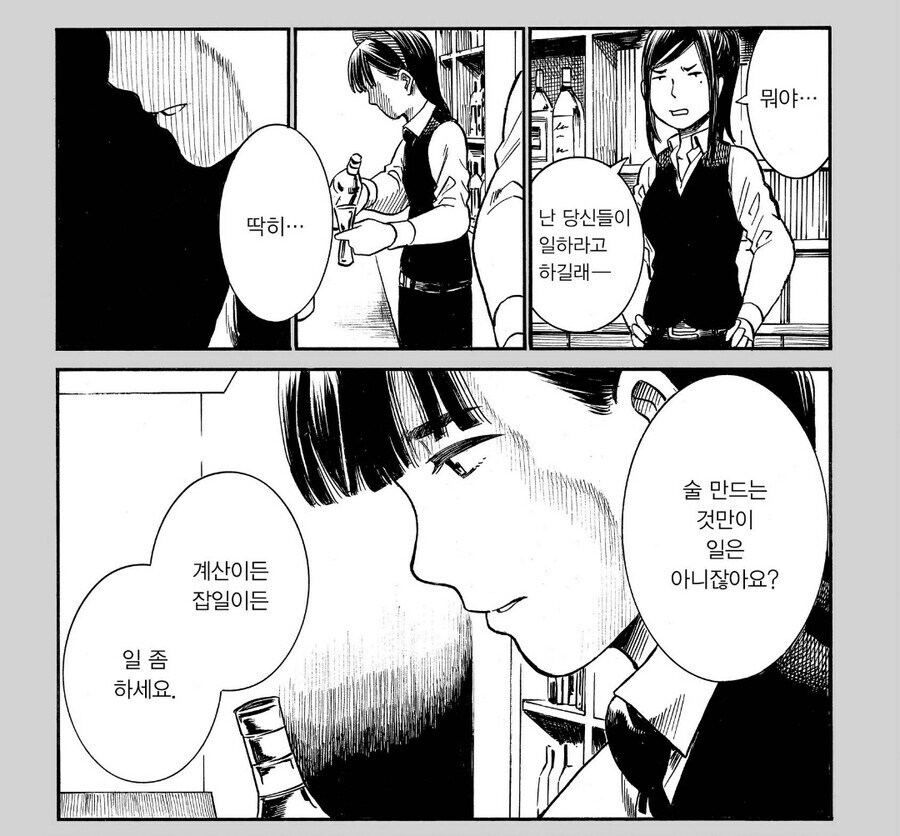 인간이 자연재해를 만나면 일어나는 일_4.jpg