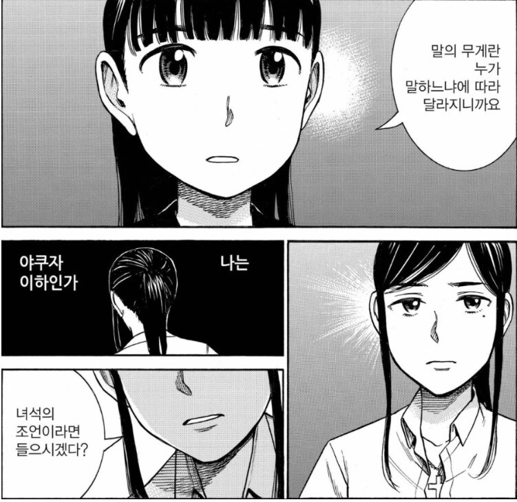 인간이 자연재해를 만나면 일어나는 일_7.jpg