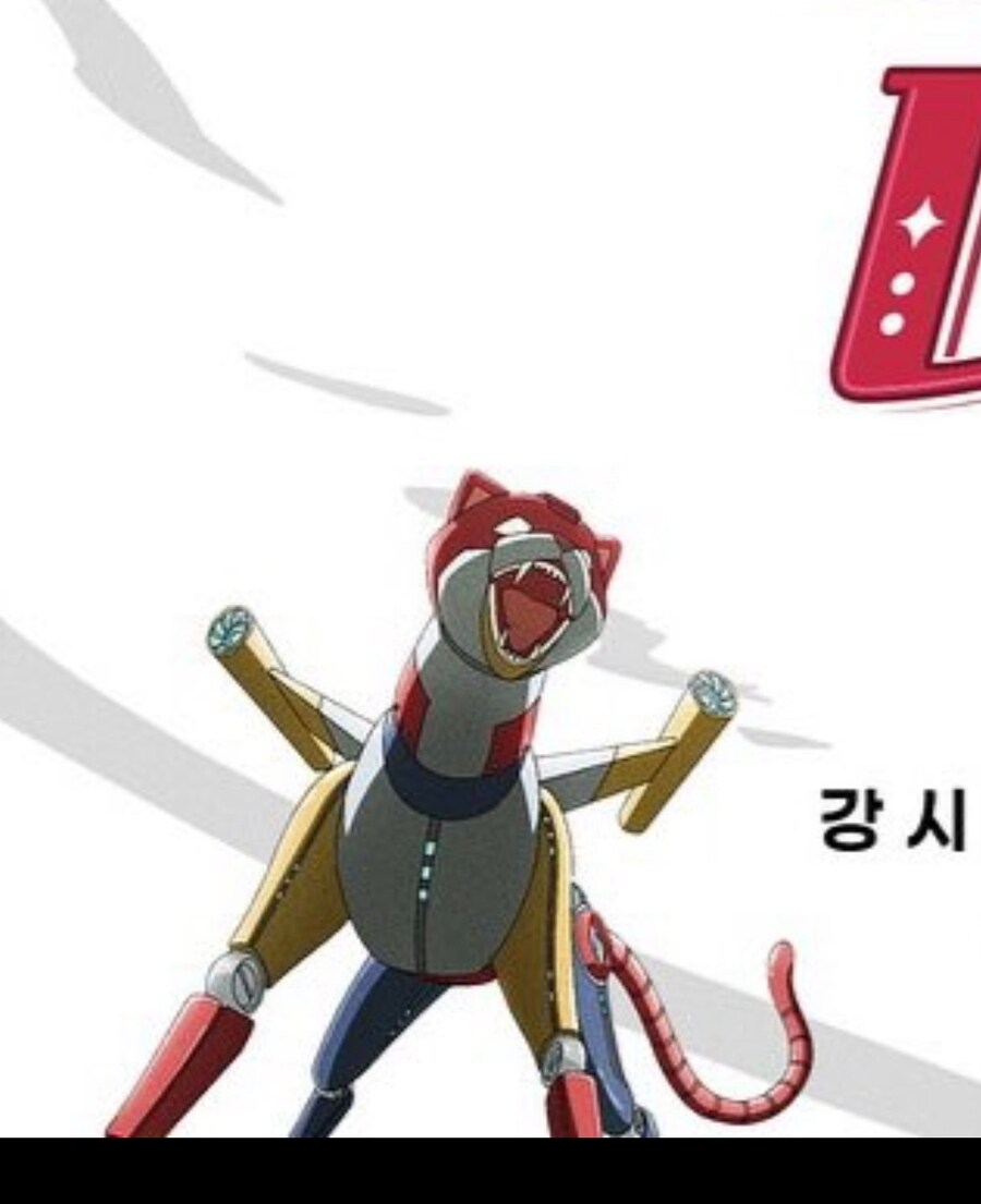 보는사람에게 궁금증을 가져오는 달려라 하니 40주년 극장 애니메이션 포스터_2.jpg