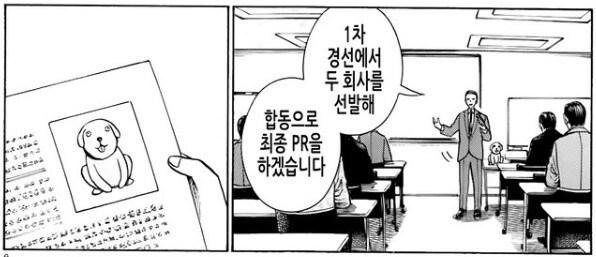 히나마츠리) 자연재해를 이기면 발생하는 일_2.jpg