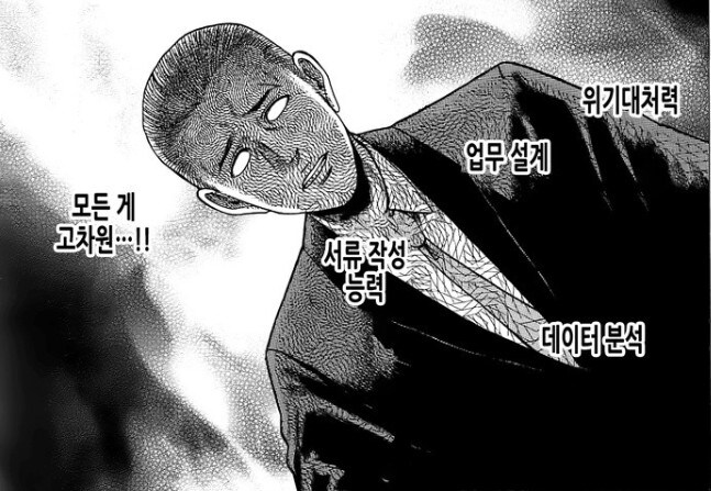히나마츠리) 자연재해를 이기면 발생하는 일_5.jpg