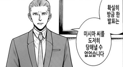 히나마츠리) 자연재해를 이기면 발생하는 일_6.jpg