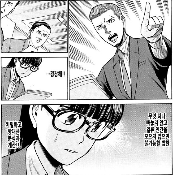 히나마츠리) 자연재해를 이기면 발생하는 일_11.jpg