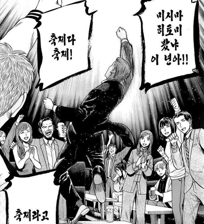 히나마츠리) 자연재해를 이기면 발생하는 일_13.jpg
