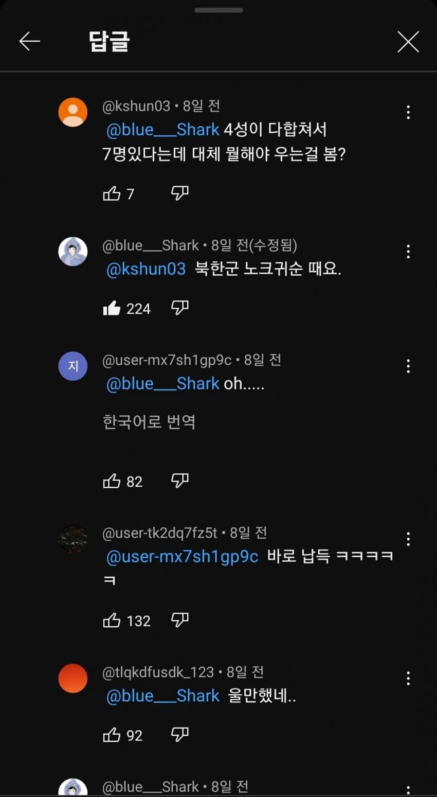 포스타가 우는걸 봤다는 사람_2.jpg