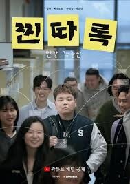 곽튜브...찐따록 찍을 때부터 여친이 있으셨다?_1.jpg