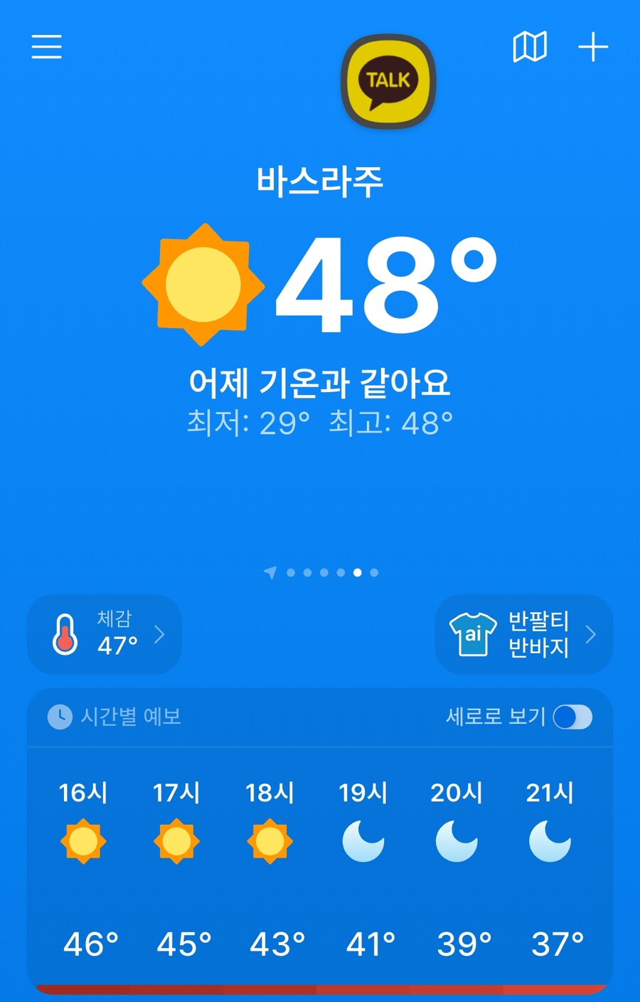 현시각 9월을 맞은 전국민 상태.jpg_1.png