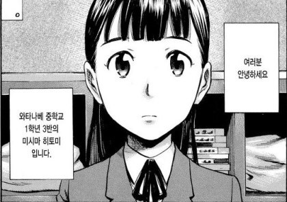 히나마츠리)보고나서 캐릭터별 느낀점 txt._5.jpg