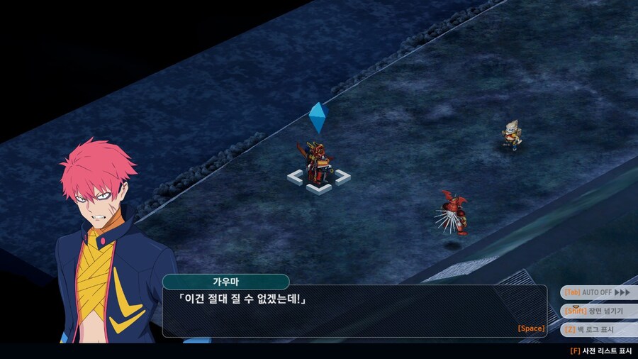 슈로대) 노가다도 잘 뛰는 견실한 청년 겟타팀!!_6.jpg