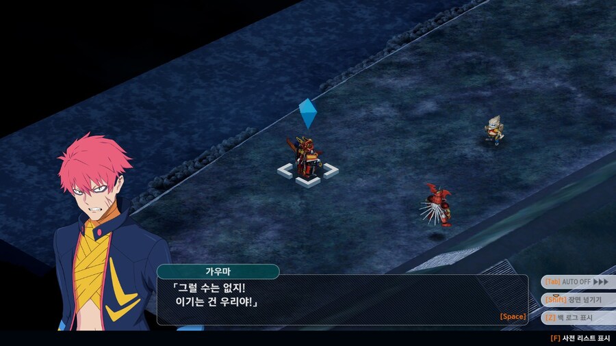 슈로대) 노가다도 잘 뛰는 견실한 청년 겟타팀!!_8.jpg