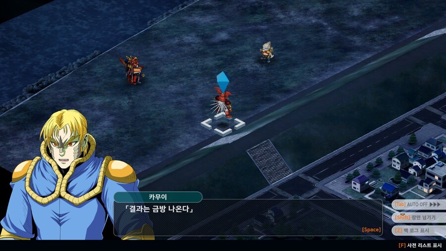 슈로대) 노가다도 잘 뛰는 견실한 청년 겟타팀!!_9.jpg