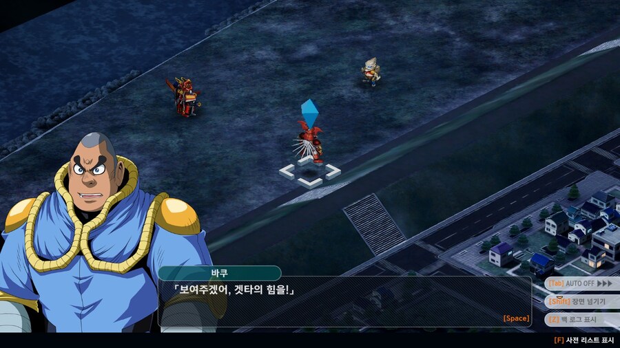 슈로대) 노가다도 잘 뛰는 견실한 청년 겟타팀!!_10.jpg