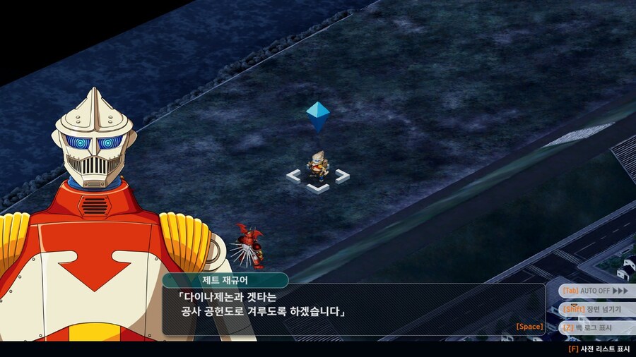 슈로대) 노가다도 잘 뛰는 견실한 청년 겟타팀!!_14.jpg