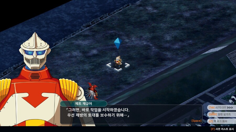 슈로대) 노가다도 잘 뛰는 견실한 청년 겟타팀!!_15.jpg