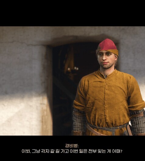 살인 장면을 경비병에게 들켰을때 꿀팁.jpg_5.jpg